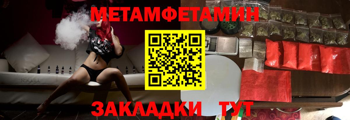 Амфетамин VHQ Александров