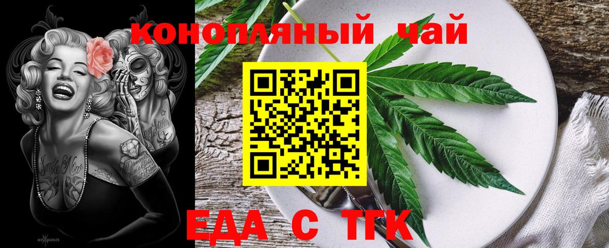 Александров  Canna-Cookies марихуана  Вход с VPN 