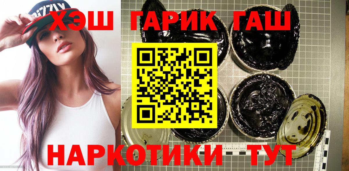 Гашиш hashish Александров