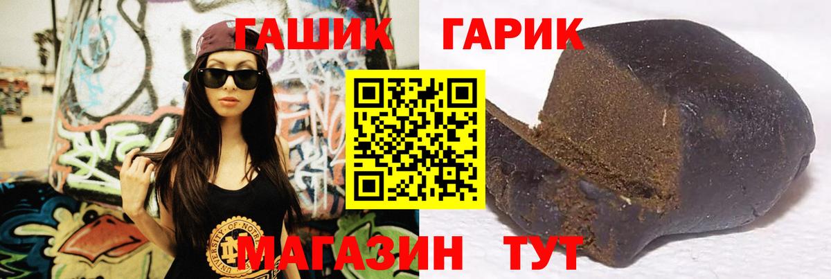 ГАШ ice o lator  ГАШ  Александров  Вход с VPN  Гашиш AMNESIA HAZE 