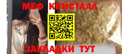 синтетический гашиш Азнакаево