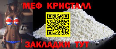 синтетический гашиш Азнакаево
