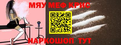 марки nbome Абакан
