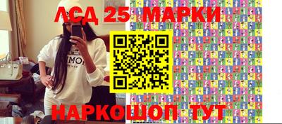синтетический гашиш Азнакаево