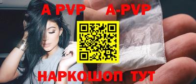 синтетический гашиш Азнакаево