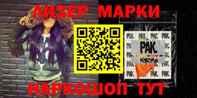 синтетический гашиш Азнакаево