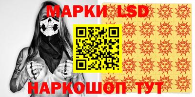 марки nbome Абакан