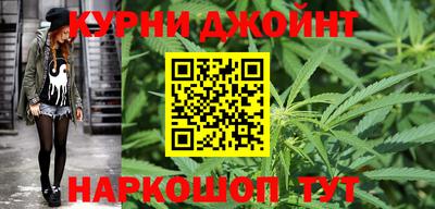 синтетический гашиш Азнакаево