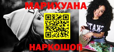 синтетический гашиш Азнакаево