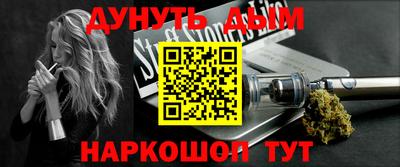 синтетический гашиш Азнакаево
