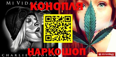 синтетический гашиш Азнакаево