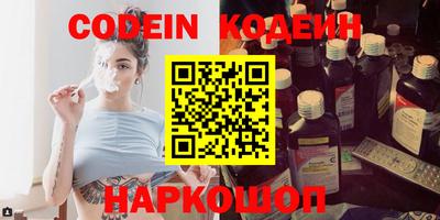 марки nbome Абакан