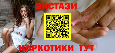 синтетический гашиш Азнакаево