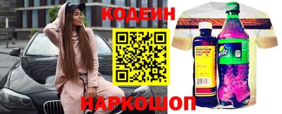 марки nbome Абакан
