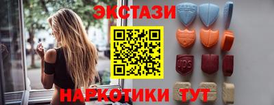 синтетический гашиш Азнакаево