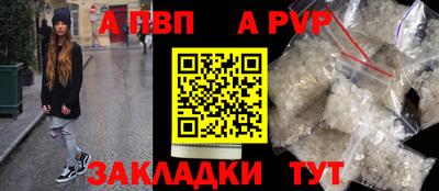 марки nbome Абакан