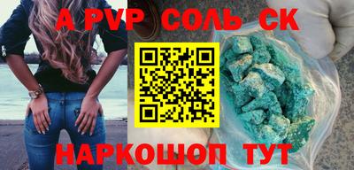 синтетический гашиш Азнакаево