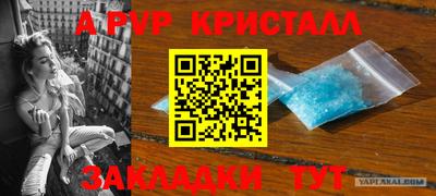марки nbome Абакан