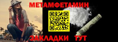 марки nbome Абакан