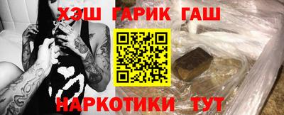 марки nbome Абакан