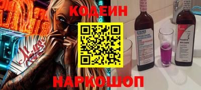 марки nbome Абакан