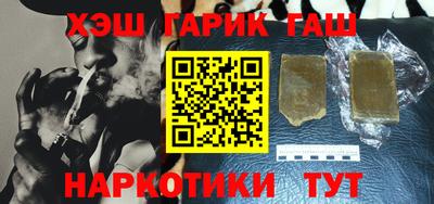 марки nbome Абакан