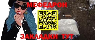 синтетический гашиш Азнакаево