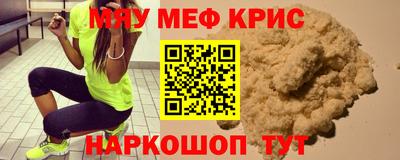 МДПВ Абинск