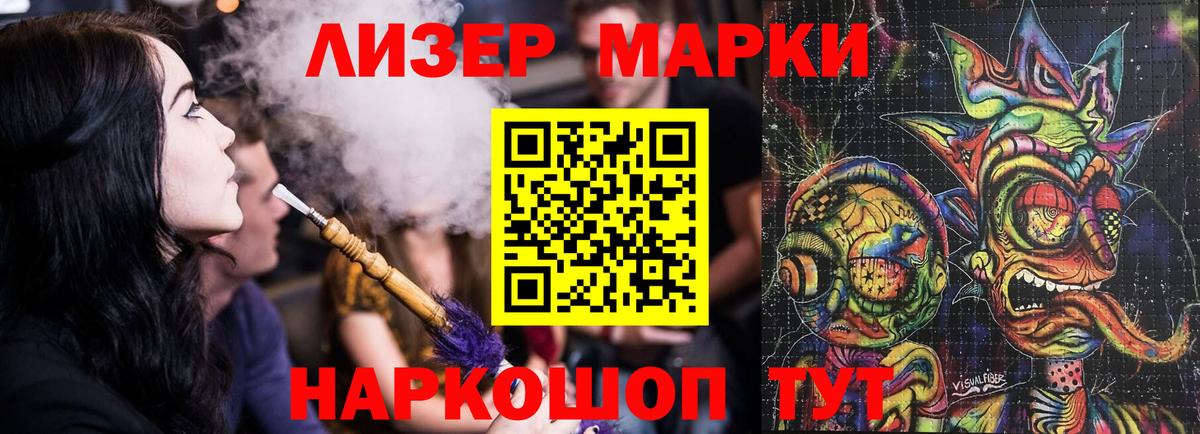 ЛСД экстази кислота  Лсд 25 экстази кислота  Александров  Вход с VPN 