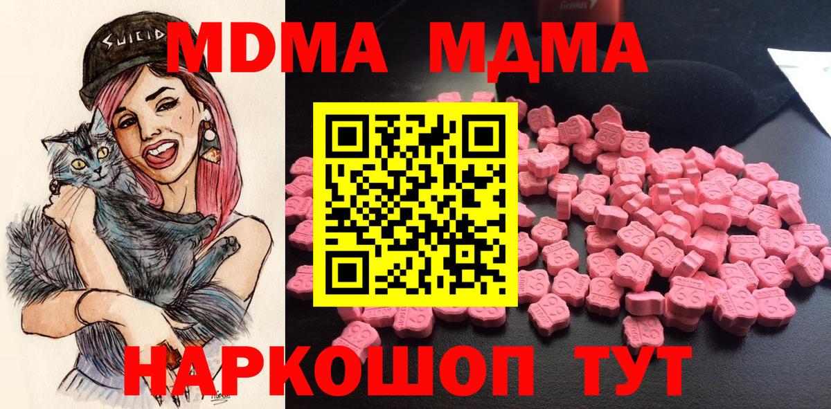 MDMA VHQ Александров