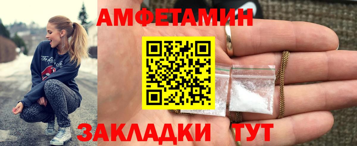 Метамфетамин Декстрометамфетамин 99.9%  Вход с VPN  Александров 