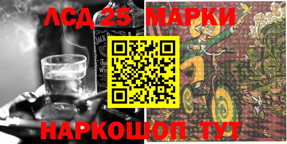 Александров  Наркотические марки 1,5мг  Марки 25I-NBOMe  Наркотические марки 1,5мг  Вход с VPN 