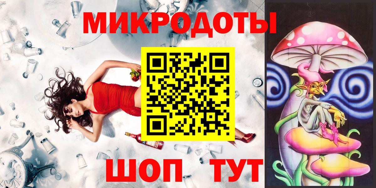 Псилоцибиновые грибы Magic Shrooms  Вход с VPN  Александров  Псилоцибиновые грибы ЛСД 