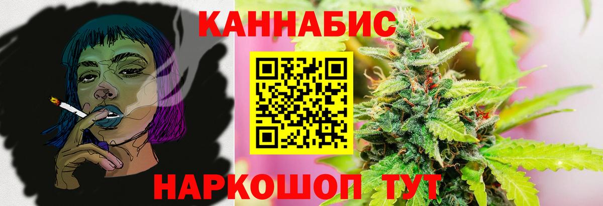 Конопля AK-47  Бошки Шишки AK-47  Марихуана OG Kush  Александров  Конопля сатива  Вход с VPN 